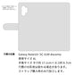 Galaxy Note10+ SC-01M docomo ステンドグラス＆イタリアンレザー 手帳型ケース