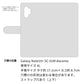 Galaxy Note10+ SC-01M docomo スマホショルダー 【 手帳型 Simple 名入れ 長さ調整可能ストラップ付き 】