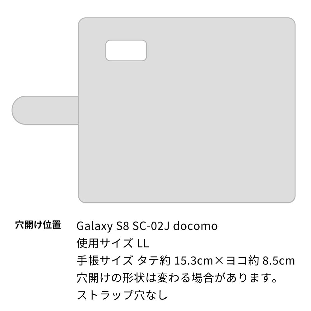 Galaxy S8 SC-02J docomo スマホショルダー 手帳型 縦向き くすみカラー スタンド機能付