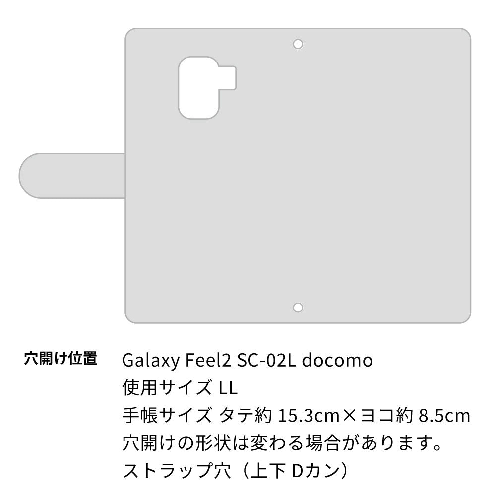 Galaxy Feel2 SC-02L docomo スマホケース 手帳型 三つ折りタイプ レター型 フラワー 耐衝撃