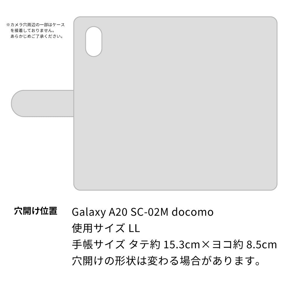Galaxy A20 SC-02M docomo スマホショルダー 【 手帳型 Simple 名入れ 長さ調整可能ストラップ付き 】 耐衝撃