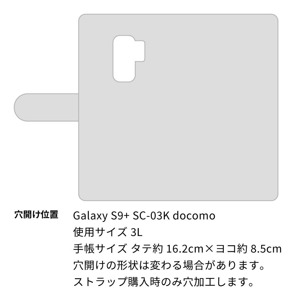 Galaxy S9+ SC-03K docomo 天然素材の水玉デニム本革仕立て 手帳型ケース