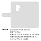 Galaxy S9+ SC-03K docomo カーボン柄レザー 手帳型ケース