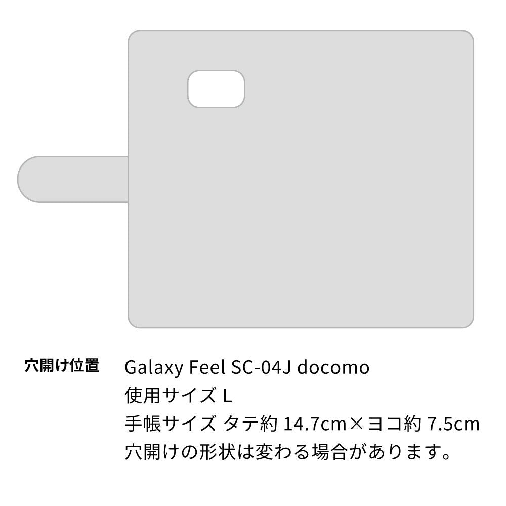 Galaxy Feel SC-04J docomo スマホショルダー 【 手帳型 Simple 名入れ 長さ調整可能ストラップ付き 】 耐衝撃