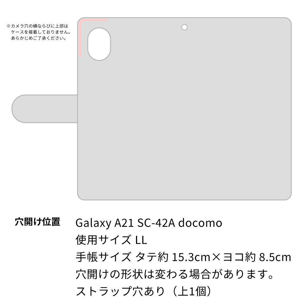 Galaxy A21 SC-42A docomo ドゥ・フルール デコ付きバージョン プリント手帳型ケース