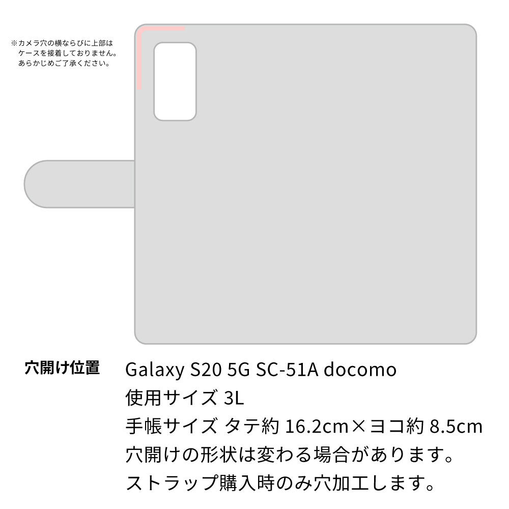 Galaxy S20 5G SC-51A docomo ステンドグラス&イタリアンレザー 手帳型ケース 耐衝撃