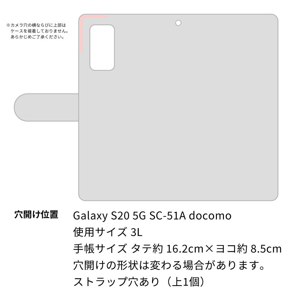 Galaxy S20 5G SC-51A docomo ハートのキルトデコ 手帳型ケース