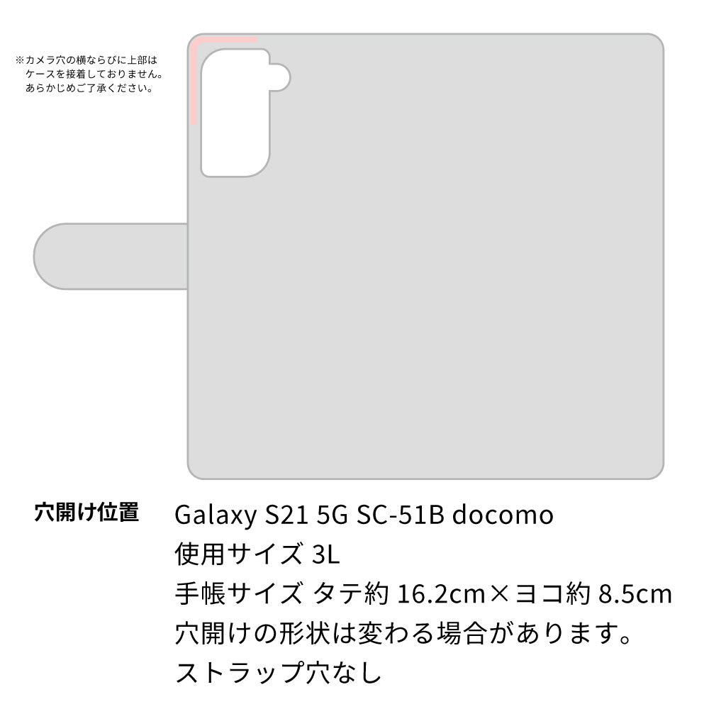Galaxy S21 5G SC-51B docomo 栃木レザー 手帳型 Sジーンズ ベルトなし マグネットなし 本革 スマホケース 耐衝撃