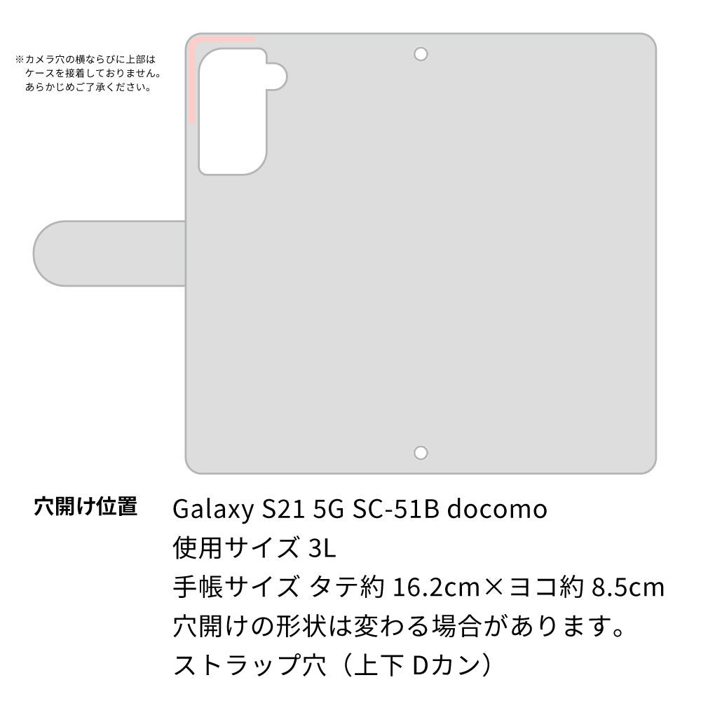 Galaxy S21 5G SC-51B docomo スマホケース 手帳型 三つ折りタイプ レター型 デイジー