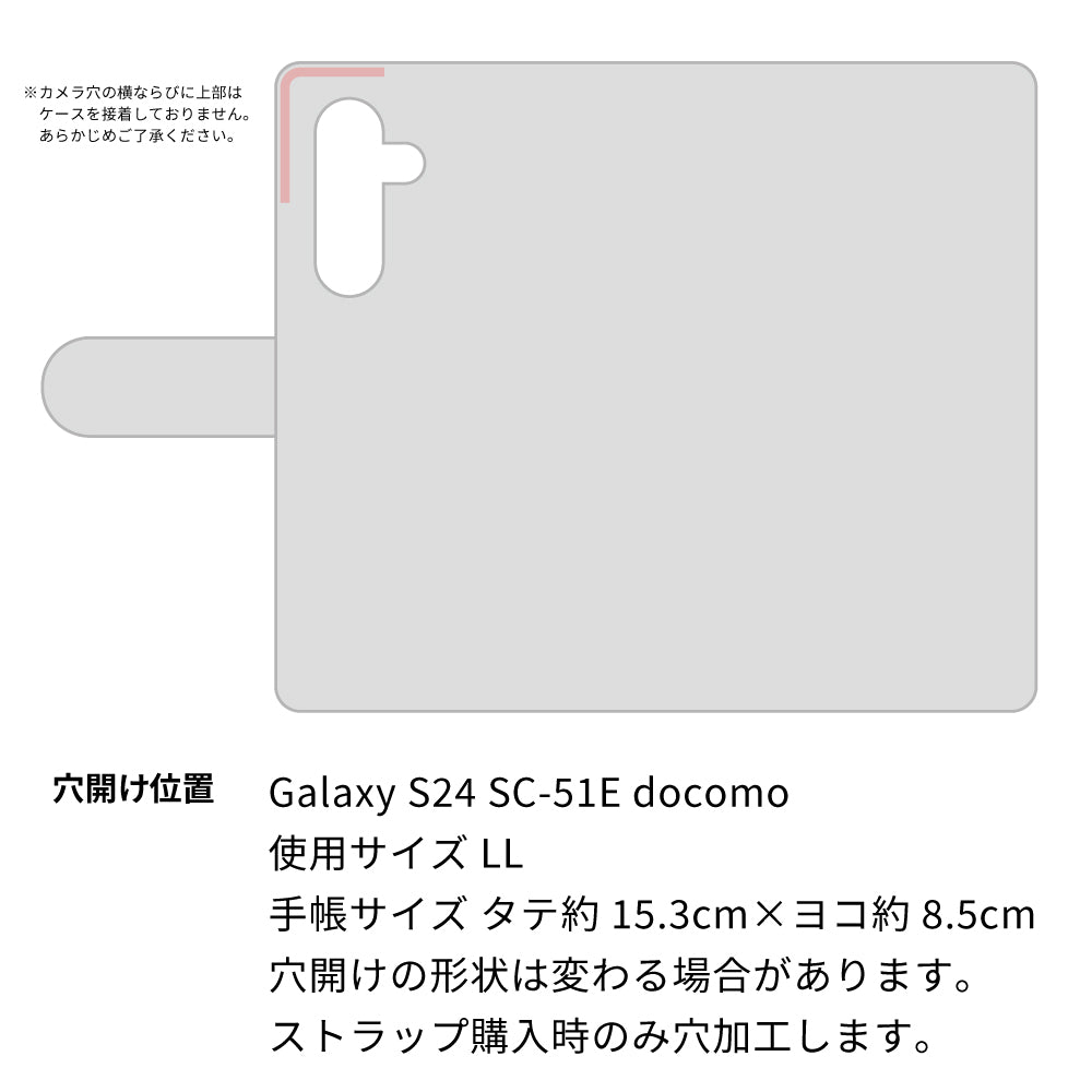 Galaxy S24 SC-51E docomo 天然素材の水玉デニム本革仕立て 手帳型ケース