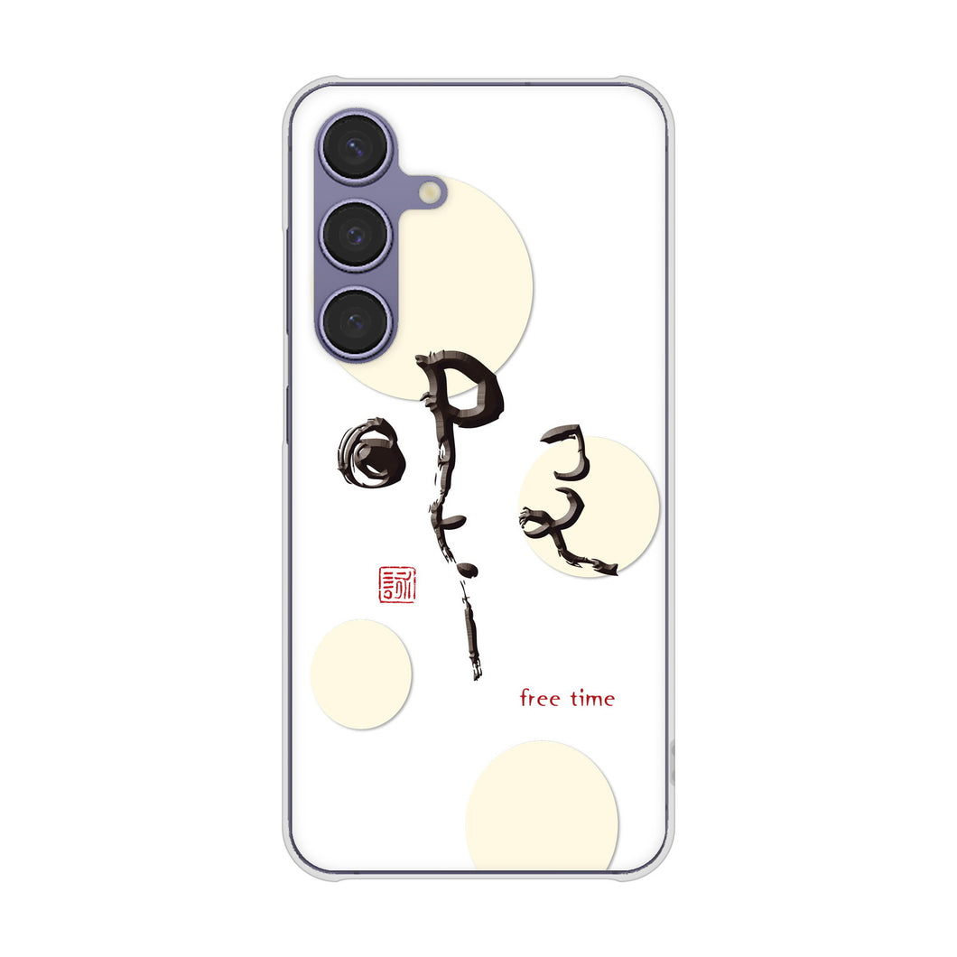 Galaxy S24 SC-51E docomo 高画質仕上げ 背面印刷 ハードケース大野詠舟 一文字