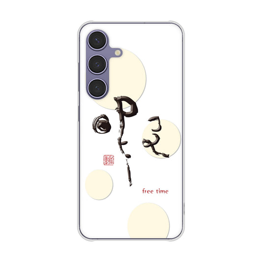 Galaxy S24 SC-51E docomo 高画質仕上げ 背面印刷 ハードケース大野詠舟 一文字