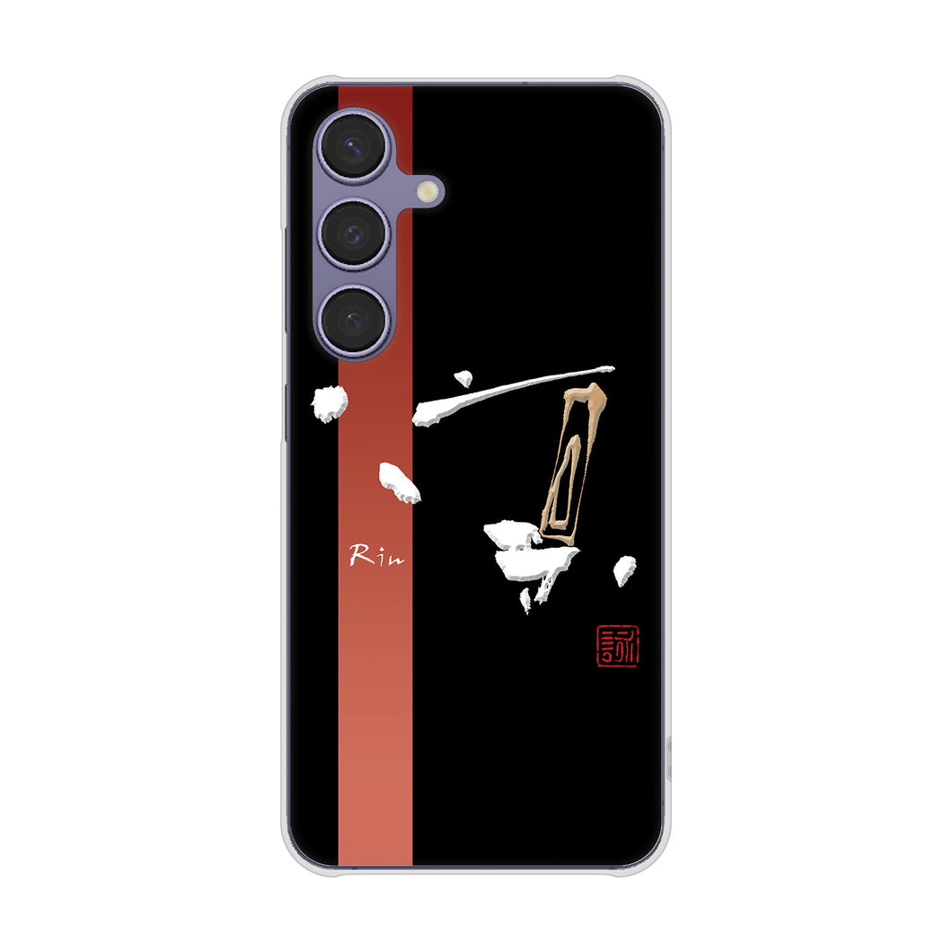 Galaxy S24 SC-51E docomo 高画質仕上げ 背面印刷 ハードケース大野詠舟 一文字