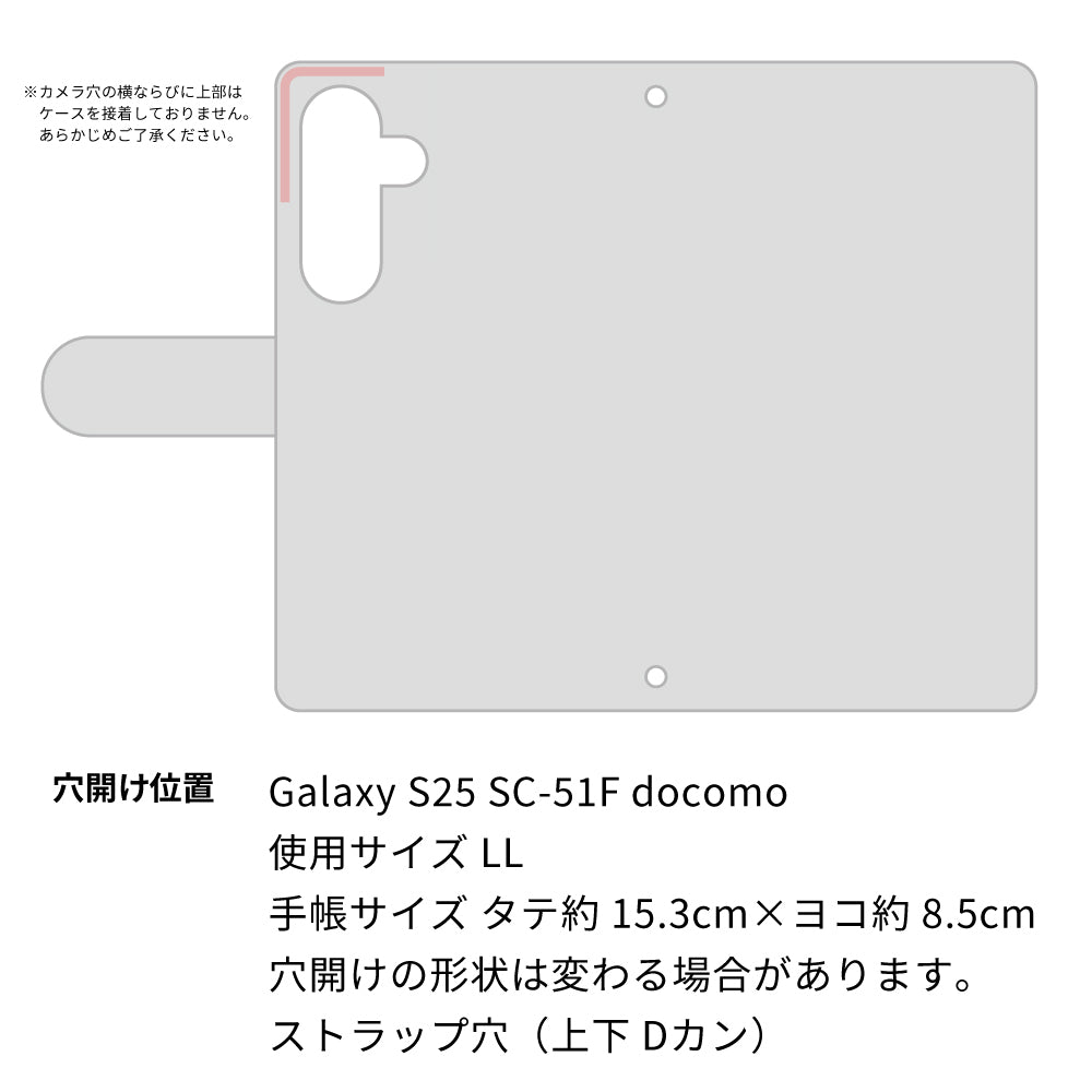 Galaxy S25 SC-51F docomo スマホケース 手帳型 三つ折りタイプ レター型 デイジー 耐衝撃