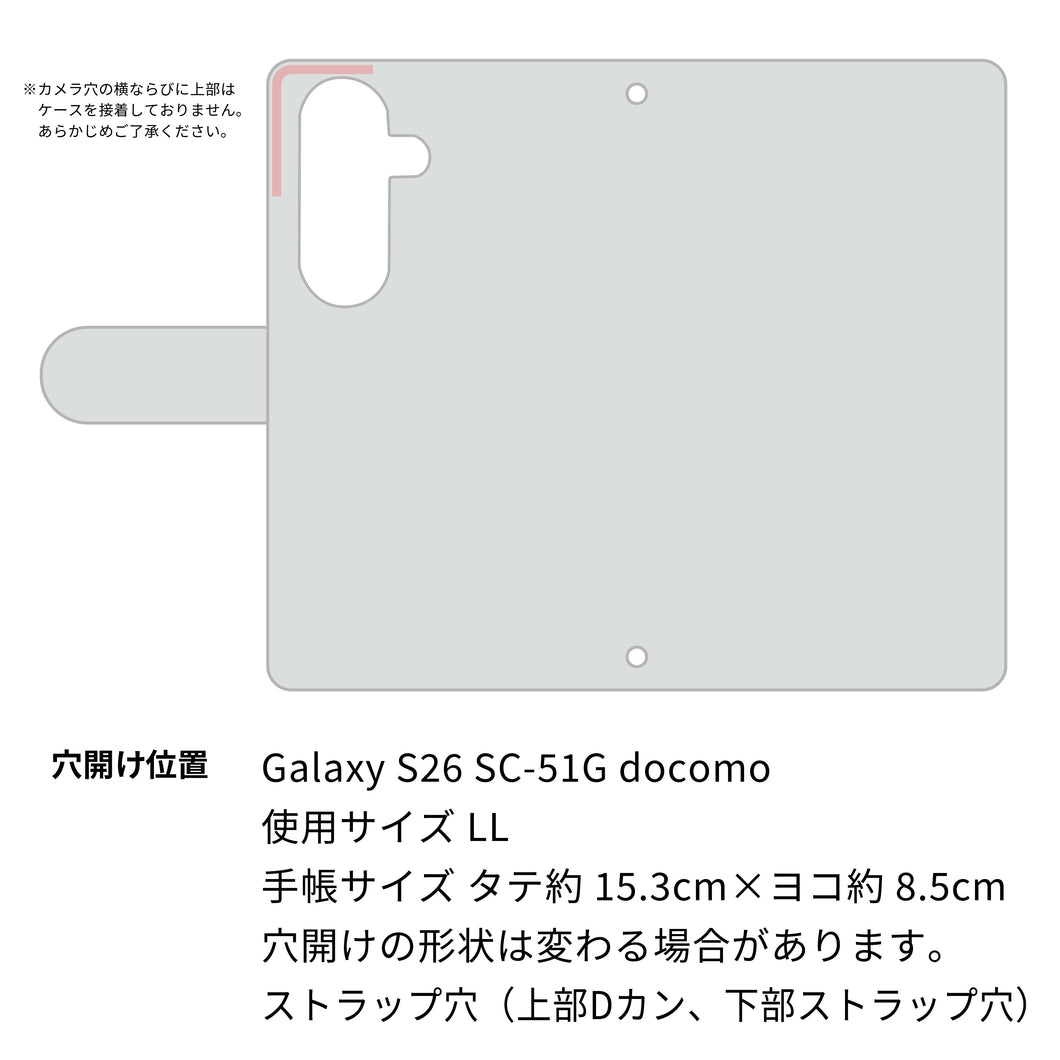 Galaxy S26 SC-51G docomo スマホケース 手帳型 フリンジ風 ストラップ付 フラワーデコ