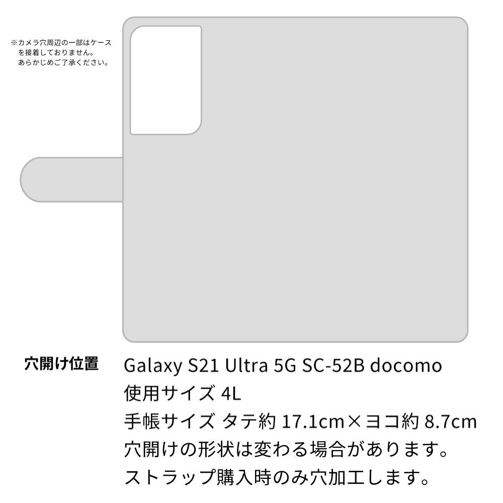 Galaxy S21 Ultra 5G SC-52B docomo 岡山デニム×本革仕立て 手帳型ケース 耐衝撃
