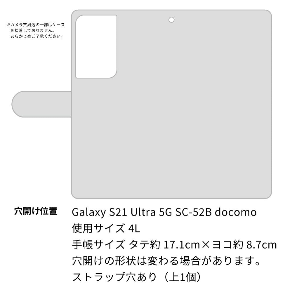 Galaxy S21 Ultra 5G SC-52B docomo ドゥ・フルール デコ付きバージョン プリント手帳型ケース