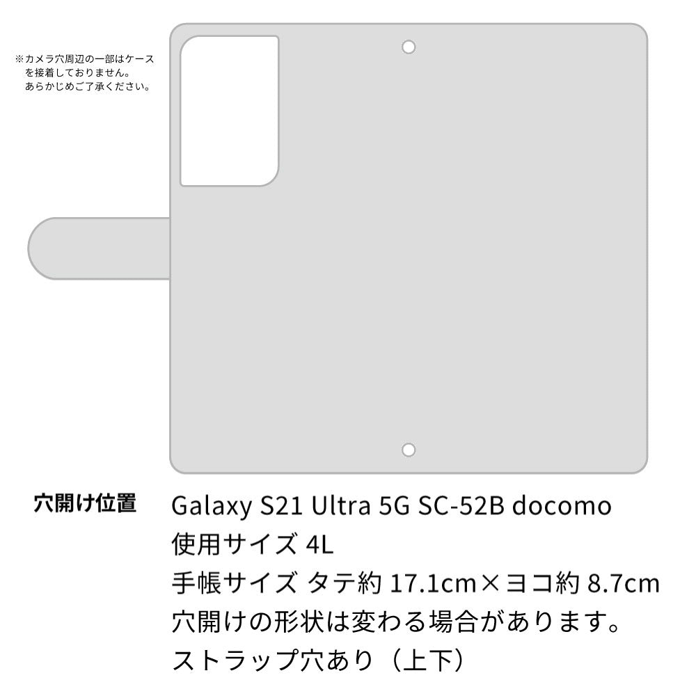Galaxy S21 Ultra 5G SC-52B docomo くすみガーデン 大人かわいい プリント手帳型ケース 耐衝撃