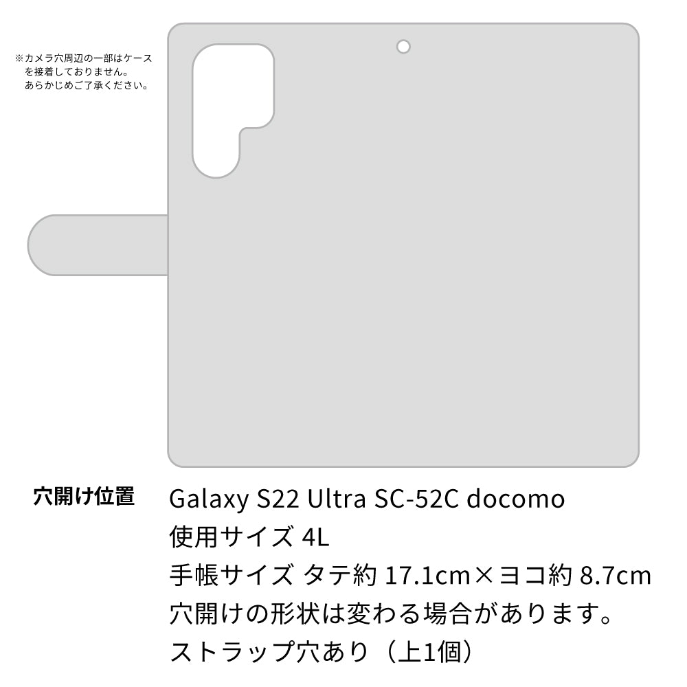 Galaxy S22 Ultra SC-52C docomo ウサギとかわいい時間 プリント手帳型ケース 耐衝撃