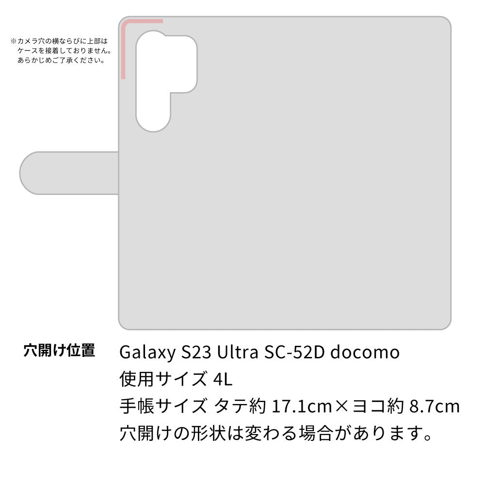 Galaxy S23 Ultra SC-52D docomo スマホショルダー 【 手帳型 Simple 名入れ 長さ調整可能ストラップ付き 】 耐衝撃