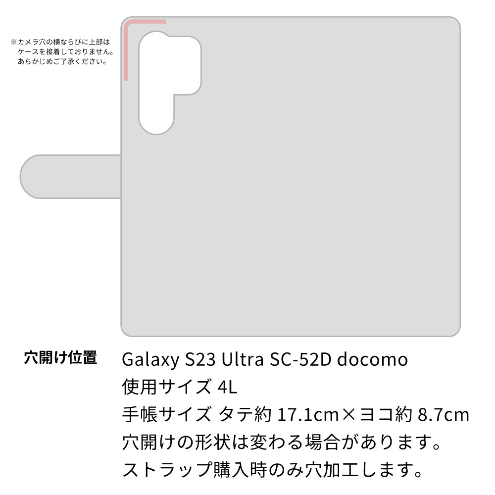 Galaxy S23 Ultra SC-52D docomo ステンドグラス&イタリアンレザー 手帳型ケース 耐衝撃