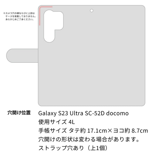 Galaxy S23 Ultra SC-52D docomo 高画質仕上げ プリント手帳型ケース ( 薄型スリム ) 【1039 お散歩ゾウさん】