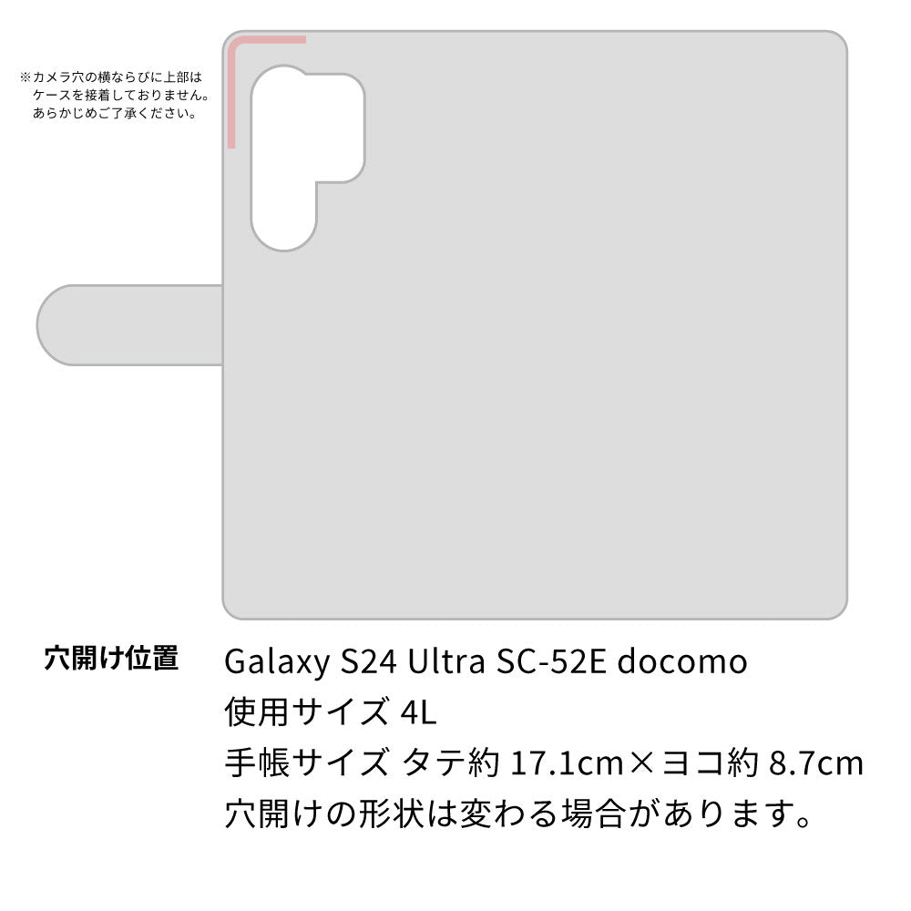 Galaxy S24 Ultra SC-52E docomo スマホショルダー 【 手帳型 Simple 名入れ 長さ調整可能ストラップ付き 】 耐衝撃