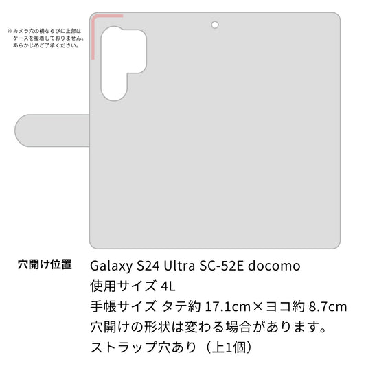 Galaxy S24 Ultra SC-52E docomo 高画質仕上げ プリント手帳型ケース ( 薄型スリム ) 【SC824 ピンクのハート】