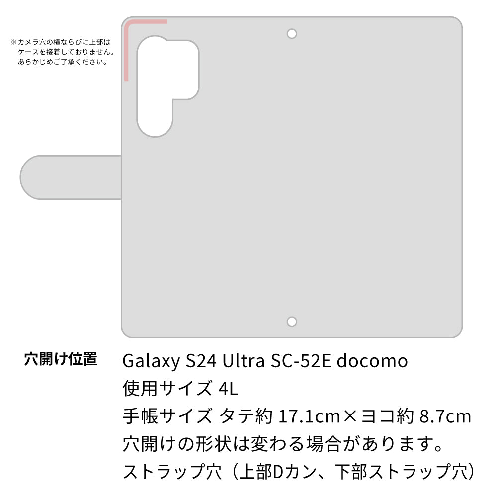 Galaxy S24 Ultra SC-52E docomo スマホケース 手帳型 フリンジ風 ストラップ付 フラワーデコ