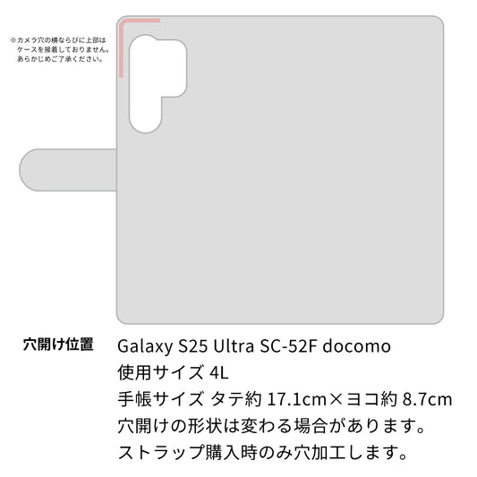 Galaxy S25 Ultra SC-52F docomo ダイヤモンドパイソン(本革) 手帳型ケース