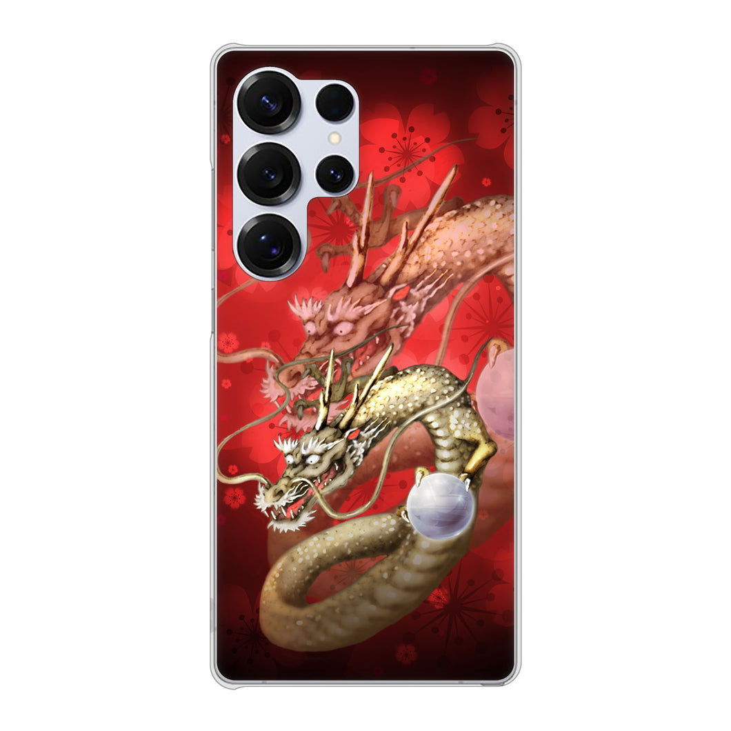 Galaxy S25 Ultra SC-52F docomo 高画質仕上げ 背面印刷 ハードケース龍