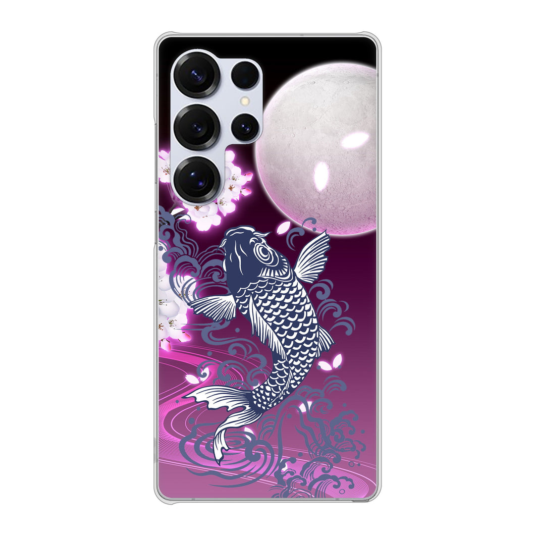 Galaxy S25 Ultra SC-52F docomo 高画質仕上げ 背面印刷 ハードケース鯉