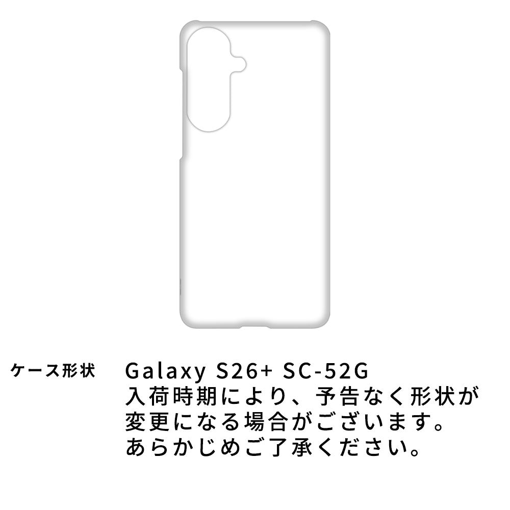Galaxy S26+ SC-52G docomo 北欧 サークル ストライプ 刺繍 まるっと全貼りハードケース スマホケース