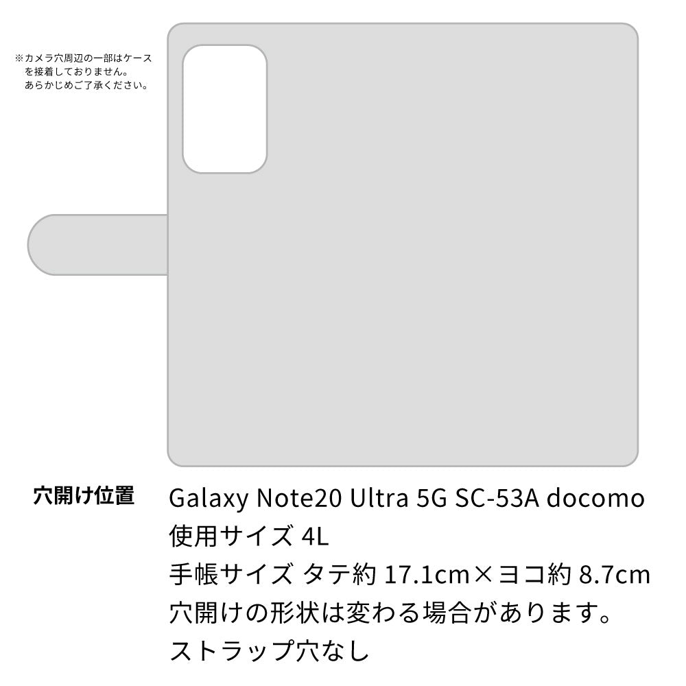 Galaxy Note20 Ultra 5G SC-53A docomo 栃木レザー 手帳型 Sジーンズ ベルトなし マグネットなし 本革 スマホケース 耐衝撃