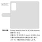 Galaxy Note20 Ultra 5G SC-53A docomo 天然素材の水玉デニム本革仕立て 手帳型ケース