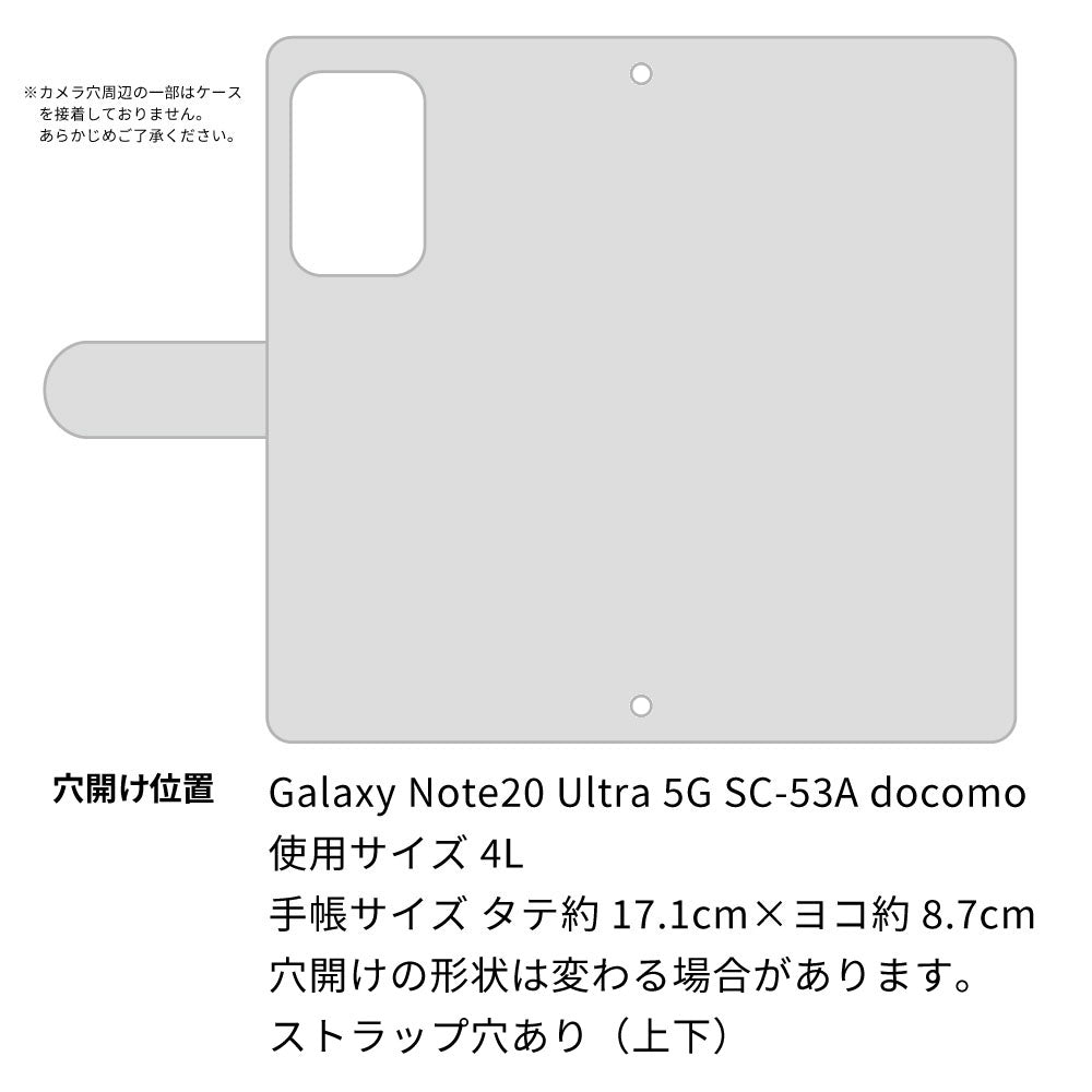 Galaxy Note20 Ultra 5G SC-53A docomo スマホケース 手帳型 くすみイニシャル Simple エレガント