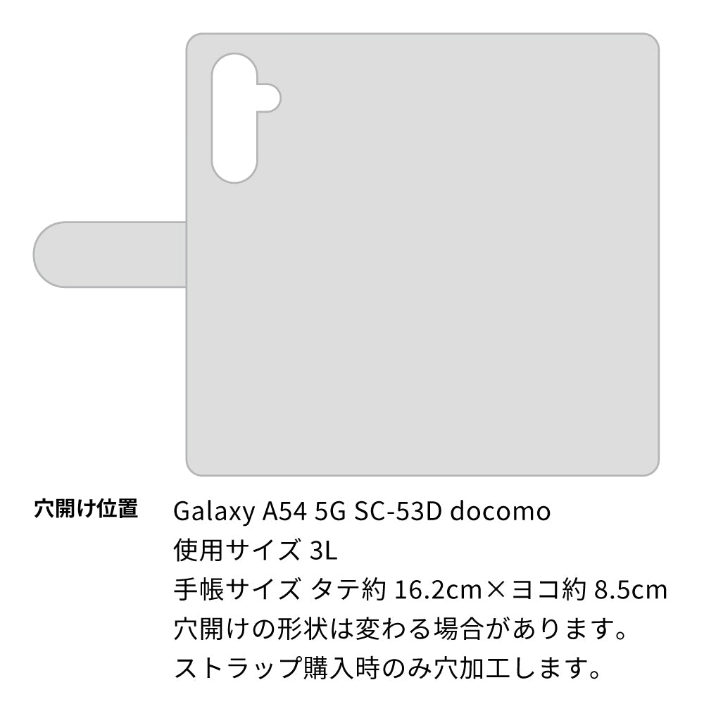 Galaxy A54 5G SC-53D docomo ステンドグラス&イタリアンレザー 手帳型ケース 耐衝撃
