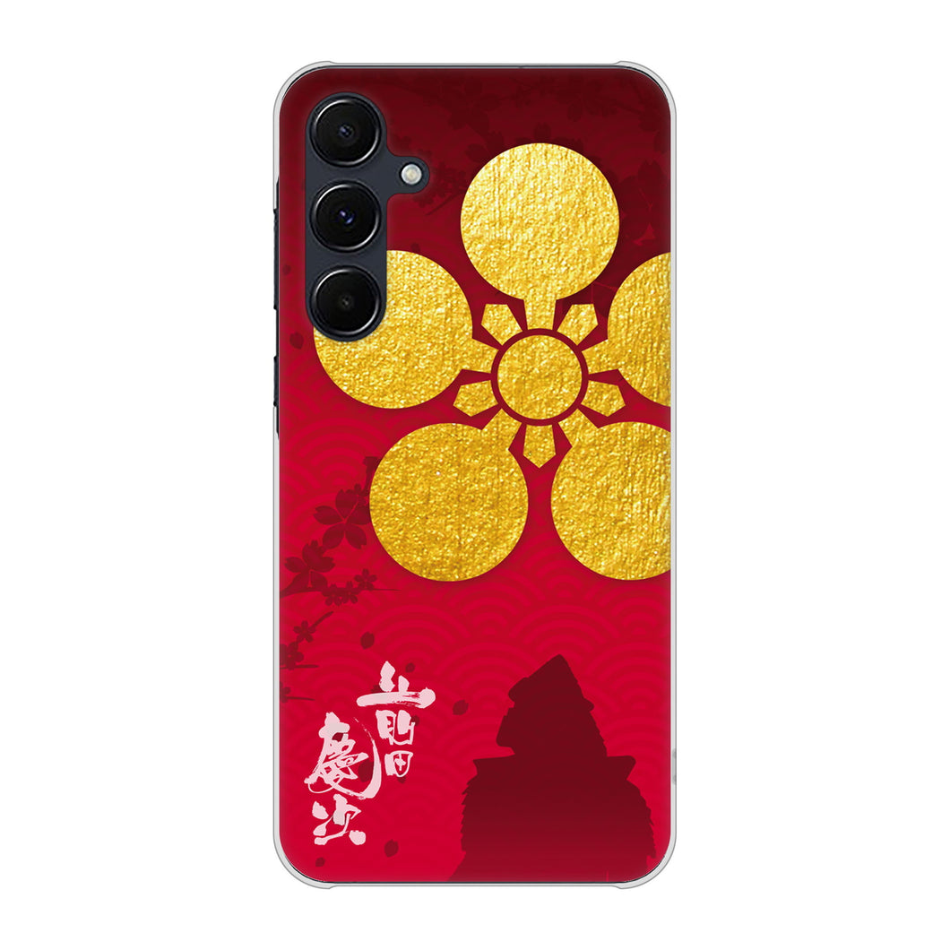 Galaxy A55 5G SC-53E docomo 高画質仕上げ 背面印刷 ハードケース家紋