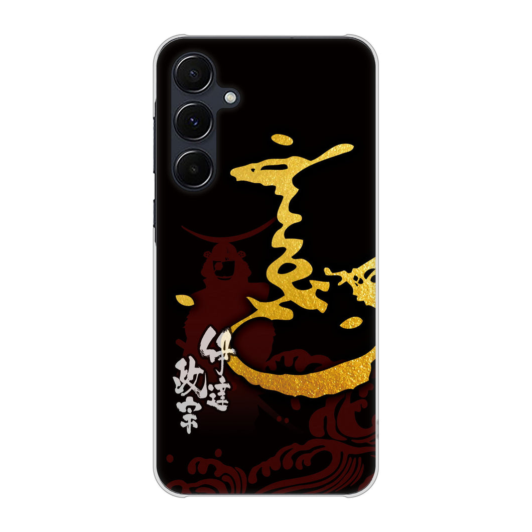 Galaxy A55 5G SC-53E docomo 高画質仕上げ 背面印刷 ハードケース家紋