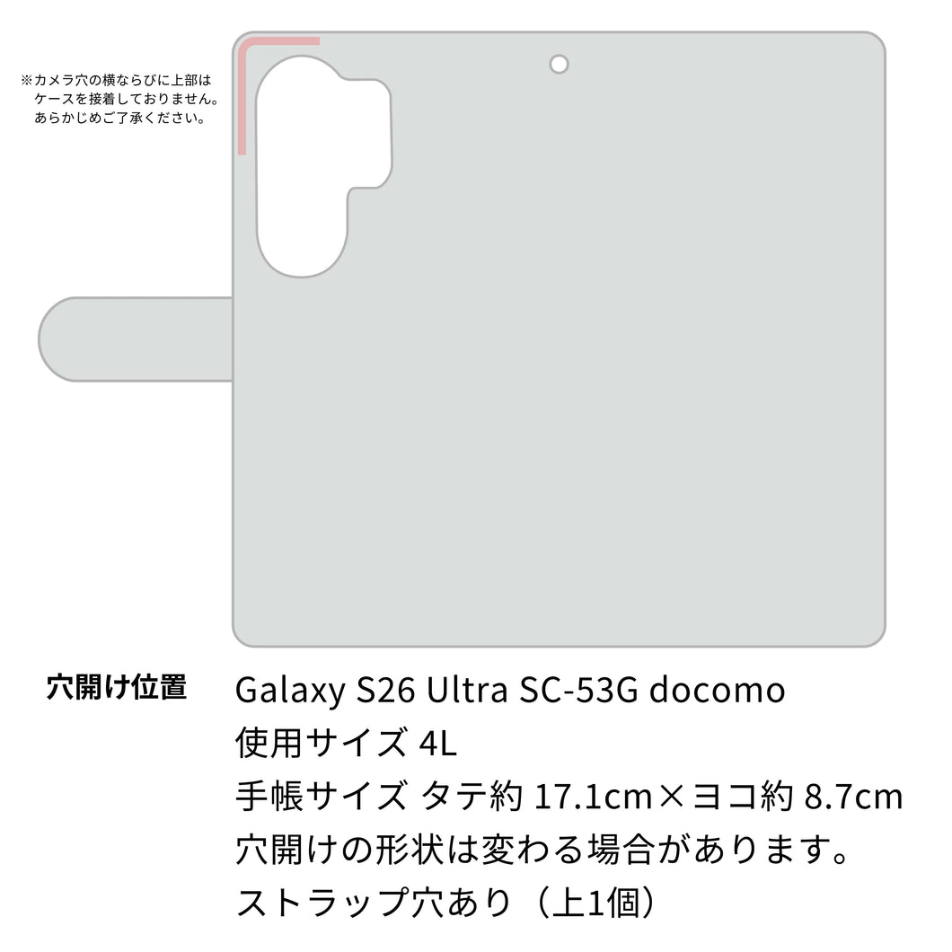 Galaxy S26 Ultra SC-53G docomo 高画質仕上げ プリント手帳型ケース ( 薄型スリム )むかいあぐる フルーツうさぎのブルーラビッツ