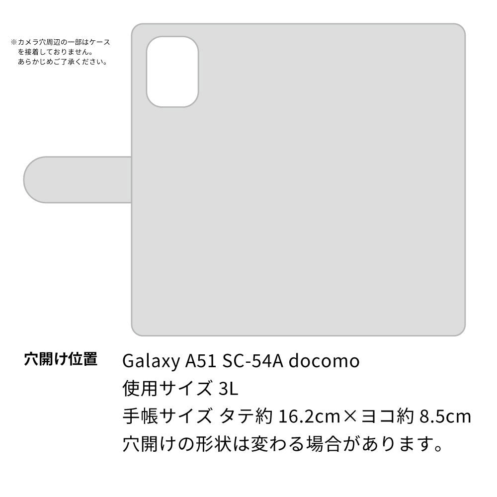 Galaxy A51 5G SC-54A docomo スマホショルダー 【 手帳型 Simple 名入れ 長さ調整可能ストラップ付き 】 耐衝撃