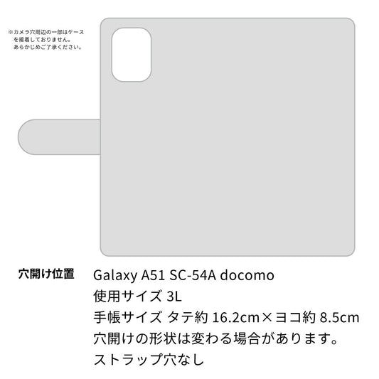 Galaxy A51 5G SC-54A docomo スマホケース 手帳型 多機種対応 風車 パターン 耐衝撃