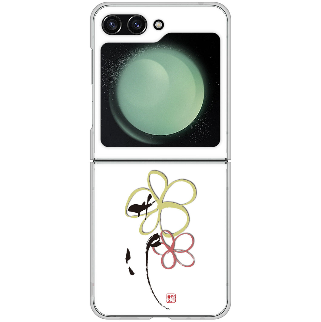 Galaxy Z Flip5 SC-54D docomo 高画質仕上げ 背面印刷 ハードケース大野詠舟 デザイン筆文字