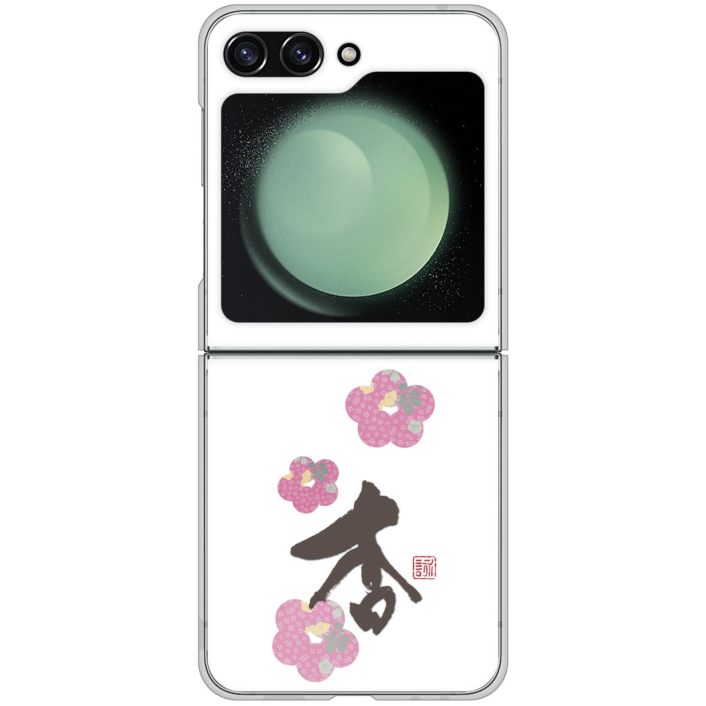 Galaxy Z Flip5 SC-54D docomo 高画質仕上げ 背面印刷 ハードケース大野詠舟 一文字