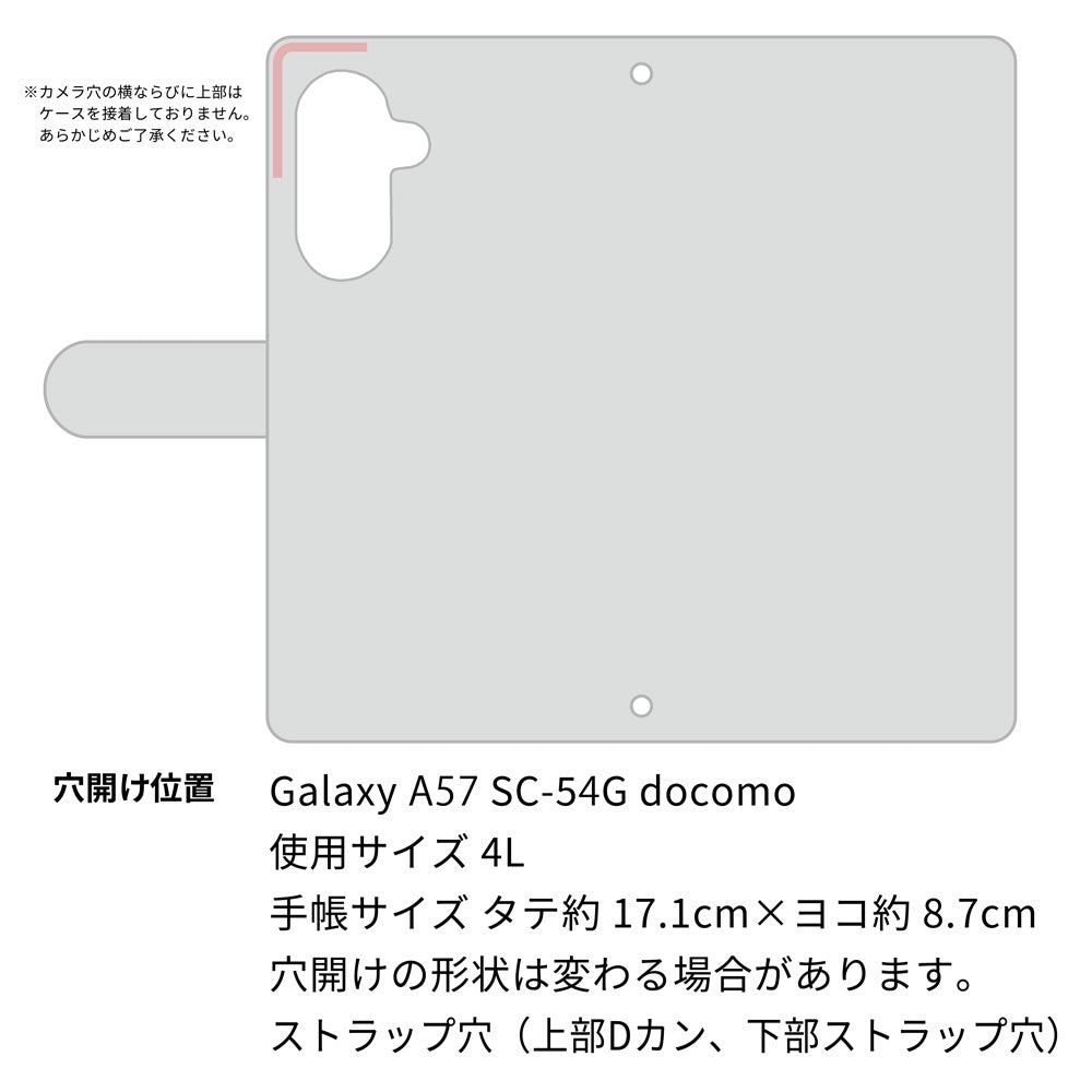 Galaxy A57 SC-54G docomo スマホケース 手帳型 フリンジ風 ストラップ付 フラワーデコ