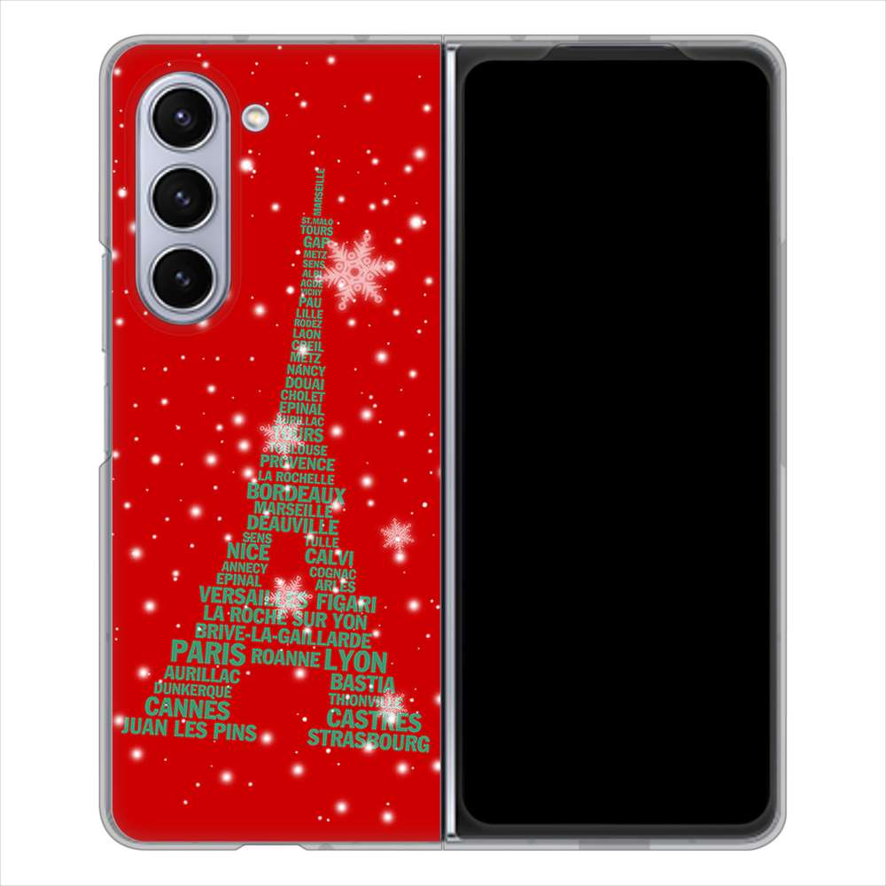 Galaxy Z Fold5 SC-55D docomo 高画質仕上げ 背面印刷 ハードケース 【527 エッフェル塔red-gr】