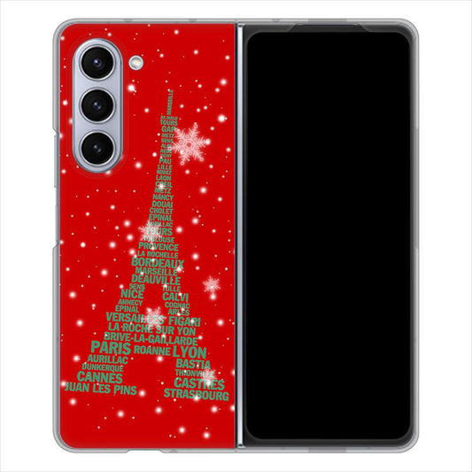 Galaxy Z Fold5 SC-55D docomo 高画質仕上げ 背面印刷 ハードケース 【527 エッフェル塔red-gr】