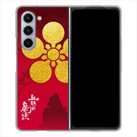 Galaxy Z Fold5 SC-55D docomo 高画質仕上げ 背面印刷 ハードケース家紋