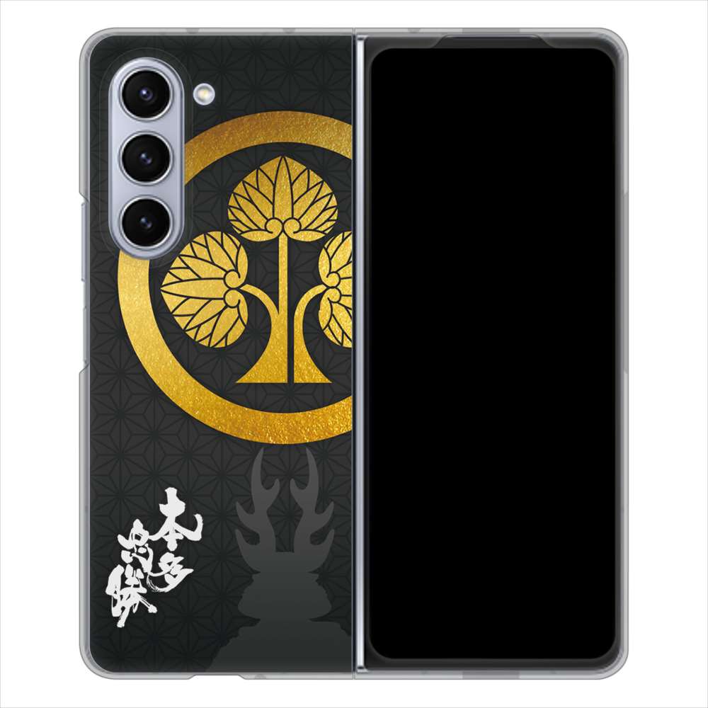 Galaxy Z Fold5 SC-55D docomo 高画質仕上げ 背面印刷 ハードケース家紋