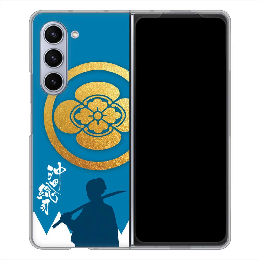 Galaxy Z Fold5 SC-55D docomo 高画質仕上げ 背面印刷 ハードケース家紋
